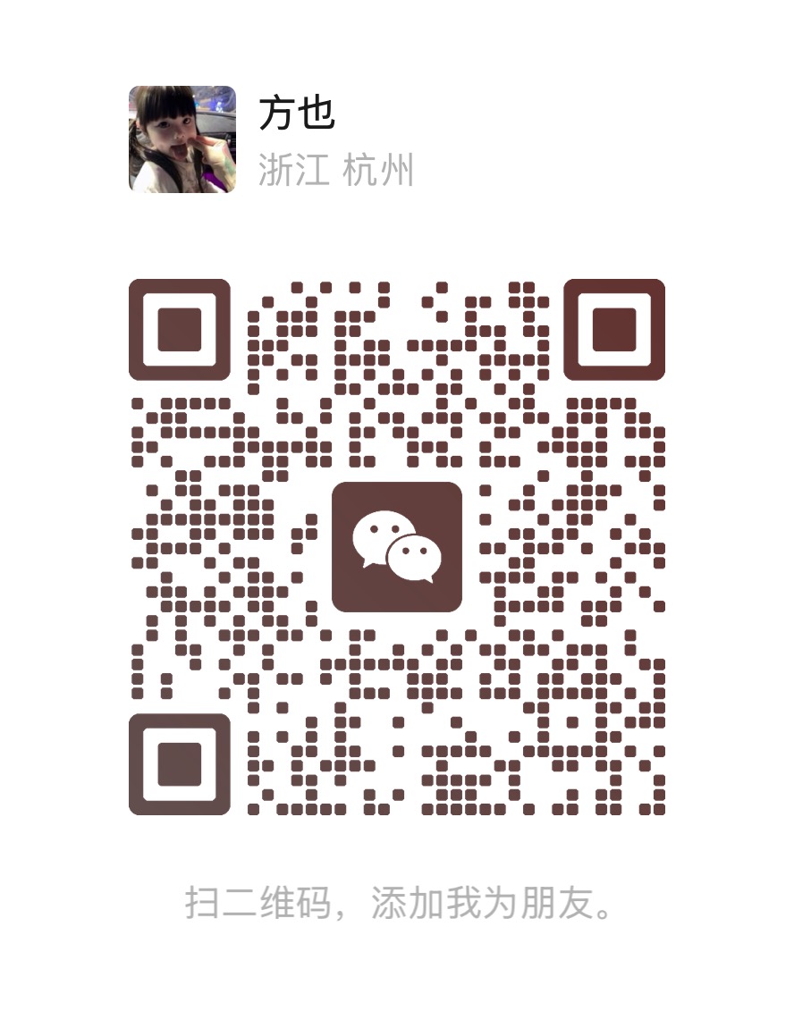 施敏霞的微信联系二维码 / Minxia Shi’s WeChat contact QR code